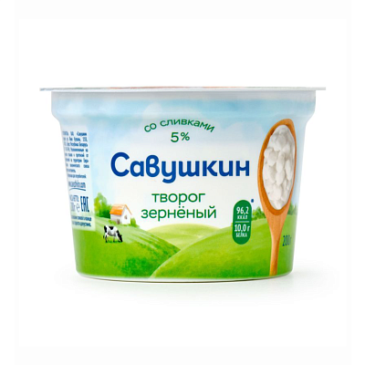 Творог зерненый 5% Савушкин 200 г в Apeti.ru Творог зерненый 5% Савушкин 200 г в интернет-магазине свежих фермерских продуктов Apeti.ru
