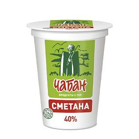  Сметана Чабан 40% 300 г БЗМЖ в интернет-магазине свежих фермерских продуктов Apeti.ru