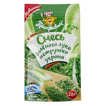 Смесь зеленого лука петрушки укропа Приправыч 20 г