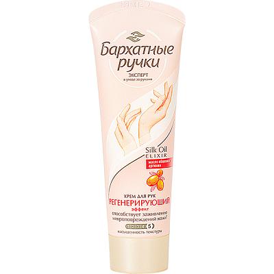  Крем для рук Бархатные Ручки интенсивный регенерирующий эффект 80 мл в интернет-магазине свежих фермерских продуктов Apeti.ru