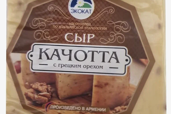  Сыр Экокат Качотта с грецким орехом 300 г в интернет-магазине продуктов с Преображенского рынка Apeti.ru