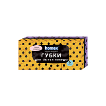Губки для посуды HOMEX Крупнопористые 6шт Очень Модные
