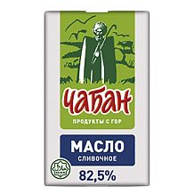 Масло сливочное Чабан 82,5% 330 г БЗМЖ