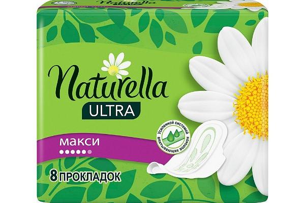  Прокладки гигиенические Naturella Ultra Maxi 8 шт в интернет-магазине продуктов с Преображенского рынка Apeti.ru
