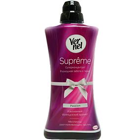 Кондиционер для белья Vernel Supreme Passion 1,2 л в интернет-магазине свежих фермерских продуктов Apeti.ru