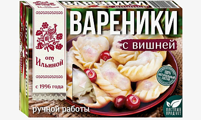 Вареники от Ильиной с вишней 450 г