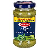 Соус Barilla песто с базиликом и рукколой 190 г