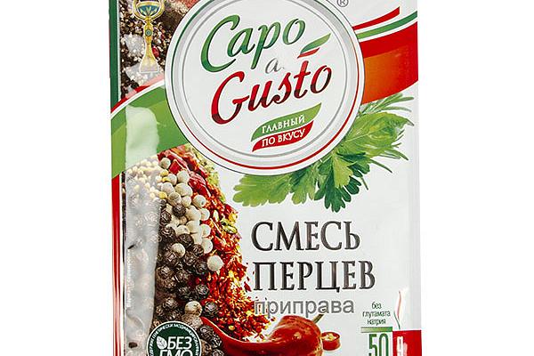  Смесь перцев Capo di Gusto 50 г в интернет-магазине продуктов с Преображенского рынка Apeti.ru