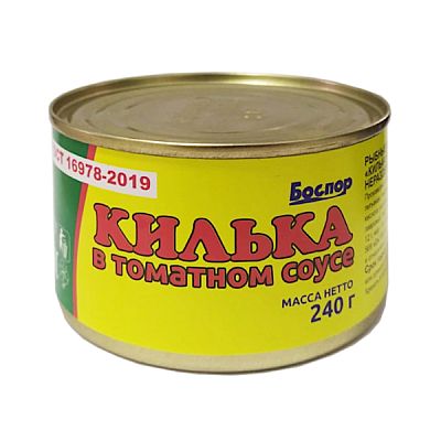 Килька в томатном соусе Боспор 240 г