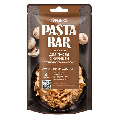 Соус Гурмикс Pasta Bar сливочно-грибной для пасты с курицей 120 г