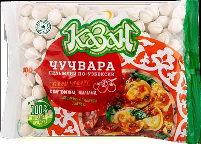 Пельмени Чучвара по-узбекски Казан Халяль 800г
