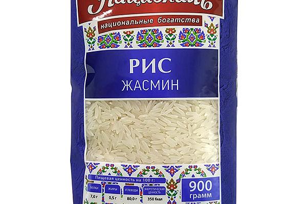  Рис Националь Жасмин 900 г в интернет-магазине продуктов с Преображенского рынка Apeti.ru