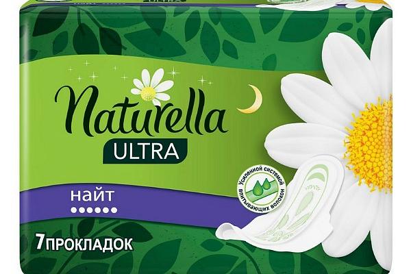  Прокладки гигиенические Naturella Ultra Night 7 шт в интернет-магазине продуктов с Преображенского рынка Apeti.ru
