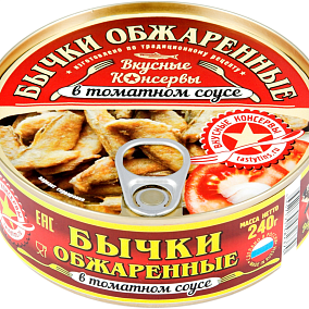  Бычки Вкусные консервы обжаренные в томатном соусе 240 г в интернет-магазине свежих фермерских продуктов Apeti.ru