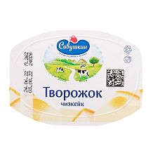 Творожок Савушкин чизкейк 3.5% 120 г