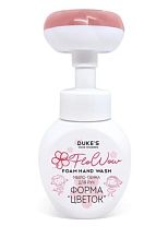 Мыло пенка для рук Цветок Клевер 300 мл