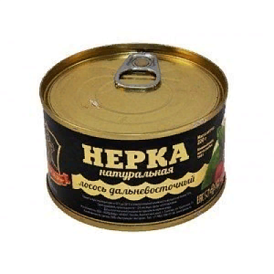  Нерка "Рыбспецпром" натуральная 220 г в интернет-магазине свежих фермерских продуктов Apeti.ru