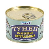 Тунец макрелевый "Барс" натуральный в собственном соку 250 г