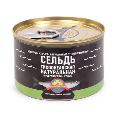 Сельдь тихоокеанская натуральная "Курильский берег" 250 г