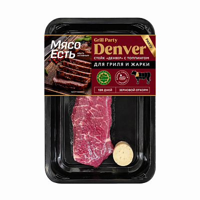 Стейк Денвер с топингом 215 г