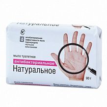 Мыло туалетное Невская Косметика натуральное антибактериальное 90 г