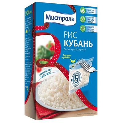 Рис Мистраль Кубань белый круглозерный в пакетиках 5*80 г