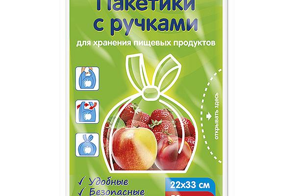  Пакеты для хранения продуктов Paclan с ручками 22*33 см 50 шт в интернет-магазине продуктов с Преображенского рынка Apeti.ru