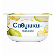 Творожок Савушкин груша-банан 3,5% 120 г