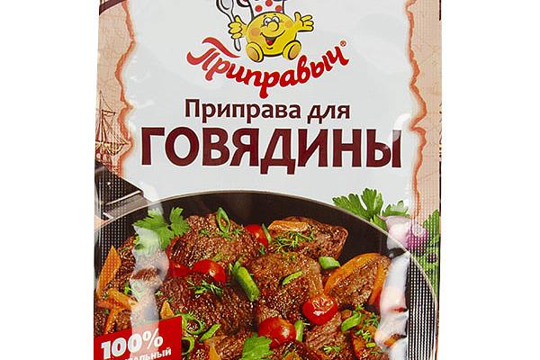  Приправа Приправыч для говядины 15 г в интернет-магазине продуктов с Преображенского рынка Apeti.ru