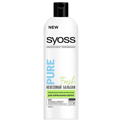 Бальзам Syoss pure невесомый 500 мл