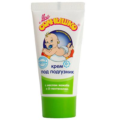  Крем под подгузник Мое Солнышко 50 м в интернет-магазине свежих фермерских продуктов Apeti.ru