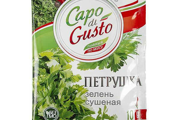  Петрушка Capo di Gusto зелень сушеная 10 г в интернет-магазине продуктов с Преображенского рынка Apeti.ru