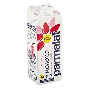  Молоко Parmalat ультрапастеризованное 3,5% 1 л БЗМЖ в интернет-магазине свежих фермерских продуктов Apeti.ru