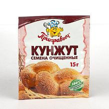 Кунжут белый Приправыч, 15 г
