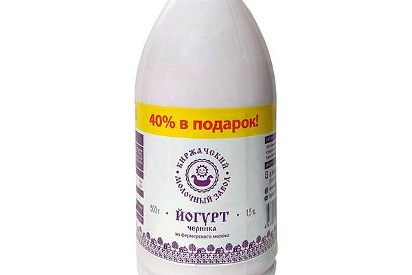  Йогурт черника Киржач 500 г в интернет-магазине продуктов с Преображенского рынка Apeti.ru