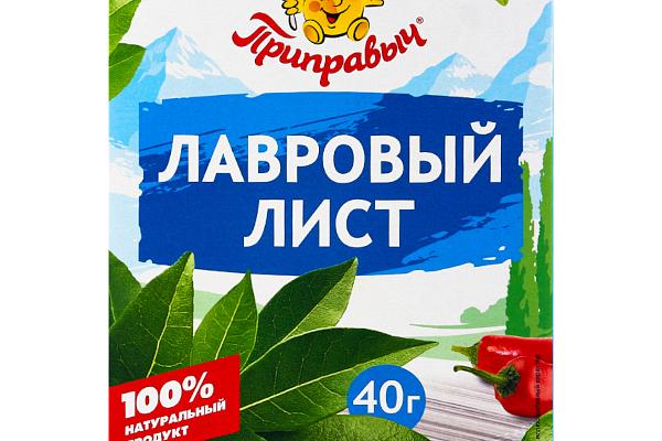  Лавровый лист Приправыч 10 г в интернет-магазине продуктов с Преображенского рынка Apeti.ru