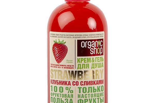  Гель для душа Organic shop клубника со сливками 500 мл в интернет-магазине продуктов с Преображенского рынка Apeti.ru
