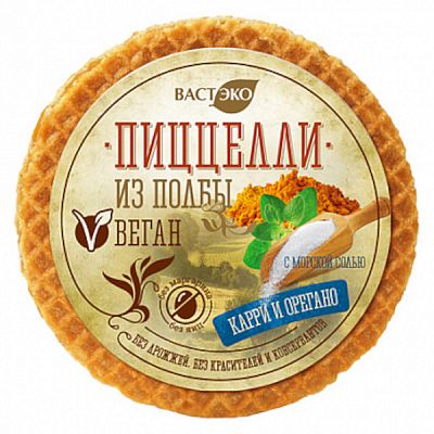 Пиццелли из полбы со вкусом карри и орегано с морской солью (vegan) ВАСТЭКО, 33 г