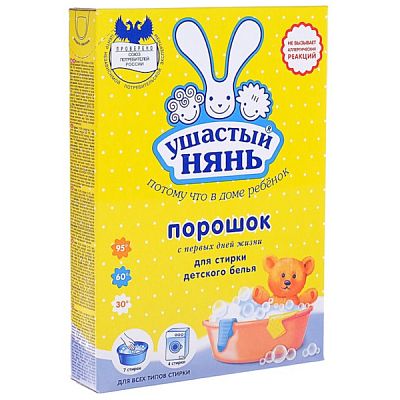 Стиральный порошок Ушастый нянь для детского белья 400 г