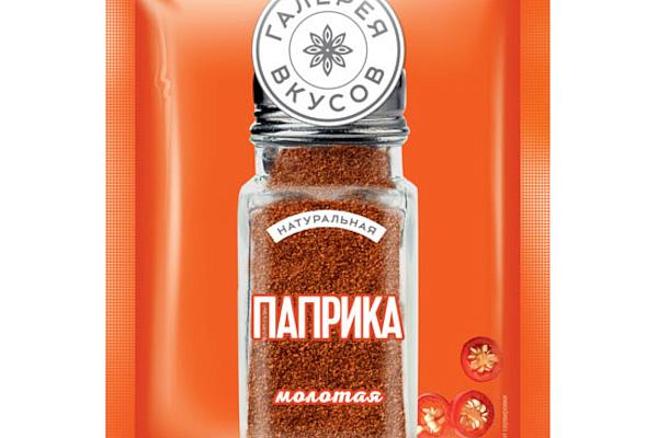  Паприка молотая "Галерея вкусов" 10 г в интернет-магазине продуктов с Преображенского рынка Apeti.ru