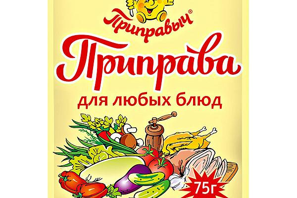  Универсальная приправа Приправыч для любых блюд 75 г в интернет-магазине продуктов с Преображенского рынка Apeti.ru