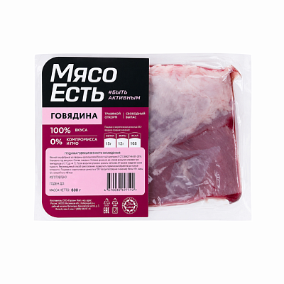  Грудинка говяжья б/к 600 г в интернет-магазине свежих фермерских продуктов Apeti.ru