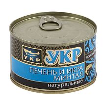 Печень и икра минтая "УКР" натуральные 227 г