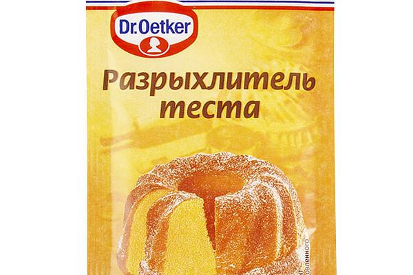  Разрыхлитель теста Dr.Oetker 10 г в интернет-магазине продуктов с Преображенского рынка Apeti.ru