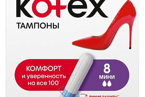  Тампоны Kotex mini 8 шт в интернет-магазине продуктов с Преображенского рынка Apeti.ru