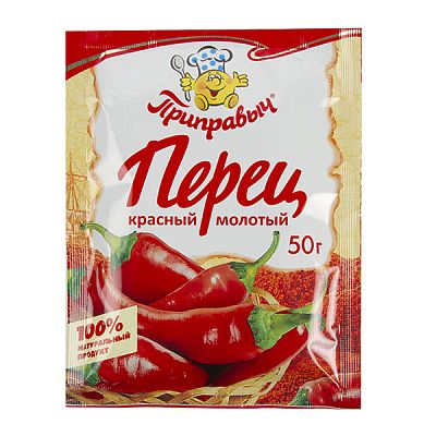 Перец красный Приправыч молотый 50 г
