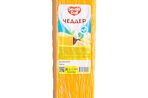  Сыр Чеддер Sevimli Dad 50% 200 г в интернет-магазине продуктов с Преображенского рынка Apeti.ru
