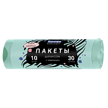 Пакеты для мусора HOMEX 30 л.10 штук с завязками Очень Удобные
