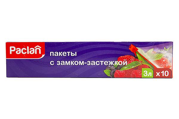  Пакеты для продуктов Paclan с замком застежкой 3 л 10 шт в интернет-магазине продуктов с Преображенского рынка Apeti.ru