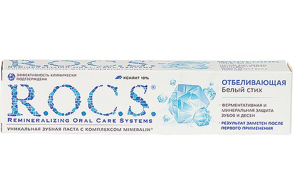  Зубная паста R.O.C.S белый стих отбеливающая 74 г в интернет-магазине продуктов с Преображенского рынка Apeti.ru